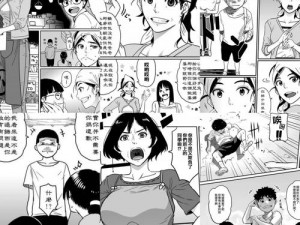 韩国漫画十九禁，成人向漫画的不二之选