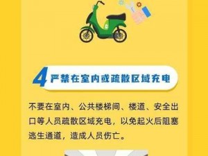 十大禁止安装应用入口详解：安全防护必备工具