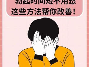 男人和女人一起愁愁愁很痛，试试[产品名称]，有效缓解各种愁绪，让你轻松应对生活