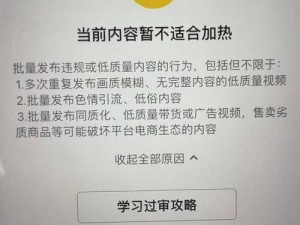 国产 69 精品视频免费播放，无广告骚扰，画质清晰，流畅不卡顿