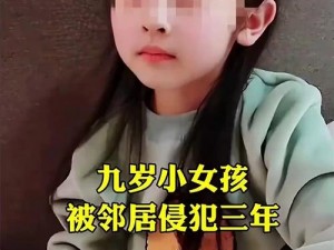 我给九岁的女儿开了包;九岁女儿的包被我打开了，里面有什么秘密？