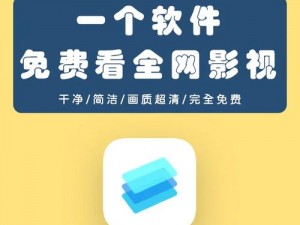 亲子乱偷中文字幕，一款可以看各类影视剧的 APP