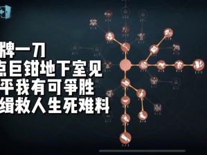 第五人格：掌握渔女操作技巧，成为海洋之上的王者