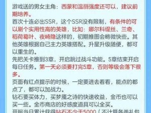 终焉誓约稻荷葛叶阵容深度解析：搭配推荐与战术应用