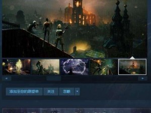 吸血鬼避世血猎在Steam上的寻踪难题：Bloodhunt为何难以搜索到？