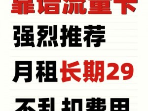 亚欧乱码卡二卡三卡吃精，高清流畅不卡顿，畅享视觉盛宴