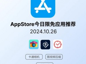 成品人 APP 软件大全免费下载，包含各种类型的实用工具和娱乐应用