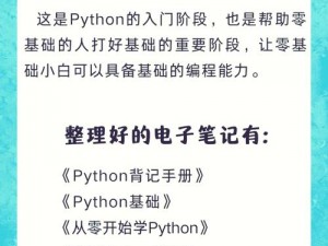 python 人狗大战 csdn 在线，这是怎样的一场战斗