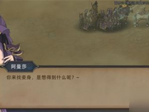 部落与毒蝎比武大会深度解析：游戏玩法指南与攻略