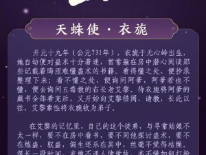 《剑网3》北天药宗行宜列药套路深度解析与实战分享