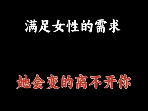 Aⅴ天堂精品视频在线观看：满足你对成人娱乐的无尽需求