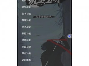 放置江湖忘三生：招式升级攻略与玩法解析