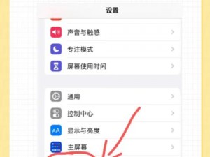 关于游戏小窗口的设置方法：全面解析与操作指南