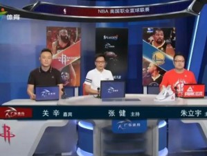 绿巨人在线观看免费观看在线 NBA，带来流畅高清的体育赛事直播