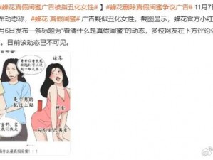 女子拉上闺蜜夫妻试探相亲对象，闺蜜的行为是否妥当？