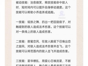 深度解析：遇见连招操作方法——游戏技巧与策略探讨