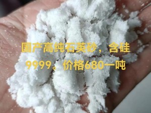 第二银河矿石的多重价值与实用性探索：探寻矿石在工业、科技领域的独特作用