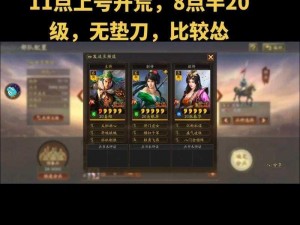 三国志战略版7月15日更新内容全面汇总：新特性调整与优化详解