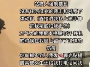 公交惊魂：女乘客被农民工诱拐？