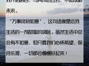 时光淡然：岁月终将洗礼一切的旋律与歌词探寻