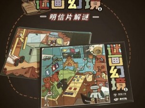 揭秘不思议迷宫迦瓦娜幻境攻略：通关策略与技巧全解析