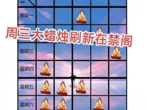 光遇11月12日季节蜡烛位置详解：探寻季节蜡烛的隐藏之处