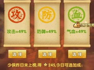 大掌门卡5人挑战攻略详解：闯关攻略与策略分享