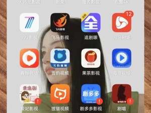 bytv 最新跳转入口，高清流畅无广告，畅享视频盛宴