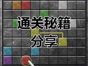 最囧游戏3第九关攻略：详解大象叫醒方法，图文结合教你轻松通关