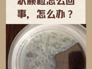 男性生理健康问题解答：下面一直硬着是怎么回事