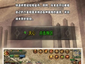 绿林侠盗传奇：亡命之徒与新手冒险者的实战教学指南