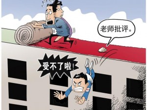 震惊老师竟在学校无人之地做出这种事