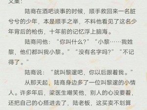 深度开发梁医生不可以宫斯年：全方位提升你的健康管理能力