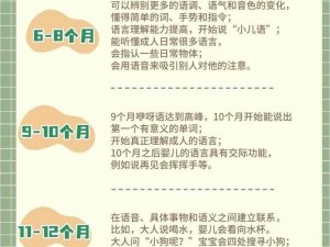 宝宝对准坐下来自己弄的意义,宝宝对准坐下来自己弄的意义是什么？