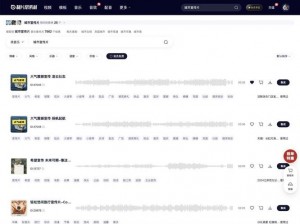 国产精品网站在线观看，涵盖多种类型的高清影片，无广告骚扰，让你享受极致视觉体验