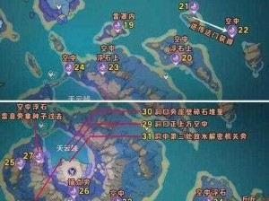 关于原神稻妻世界的全新探险任务：探寻失落的神秘传说与挑战未知的冒险之旅