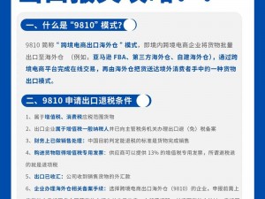 亚马逊 FBA 欧洲 VAT 详解：跨境电商必备的税务解决方案