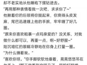 麻麻被同学调教成奴性的最新章节内容_麻麻被同学调教成奴性的最新章节内容