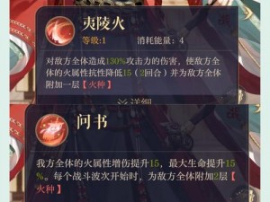 深度解析：陆逊养成全攻略，乱世逐鹿之必备指南