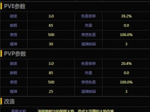 魂斗罗归来手游：武器选择攻略与策略分享，助你决胜战场