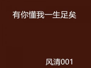 9∪U 有我你足矣：成人最新登录，你懂的