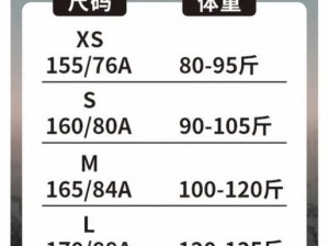 免费区大尺码体验区，专业舒适，让你轻松找到合适的尺码