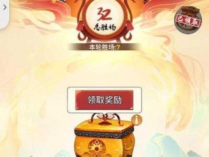 闹闹天宫：申公豹神秘法宝获取指南——揭秘购买流程与策略