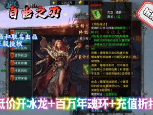 《自由之战2》狐狸17杀连胜传奇：3v3匹配中的不败王者