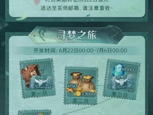 哈利波特魔法觉醒巫师棋三星卡组搭配指南：优化策略与推荐