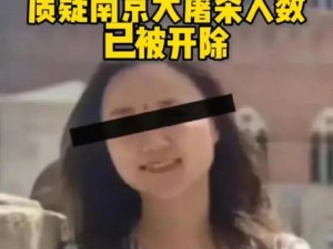 被要挟的女教师：守护你的隐私，保障你的安全