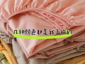 岳脱得精光让我挺进去视频，这款成人用品，采用柔软材质，让你尽享舒适体验