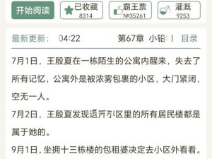 99 国产精品小视频，内容精彩不断，让你欲罢不能