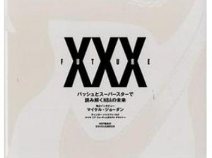 XX 牌 68 日本 XXXXXXX79—— XXXXXX，带来 XXXXXX 体验