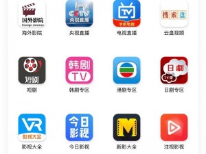 一款汇聚多类型视频资源的 APP，满足你所有的观影需求